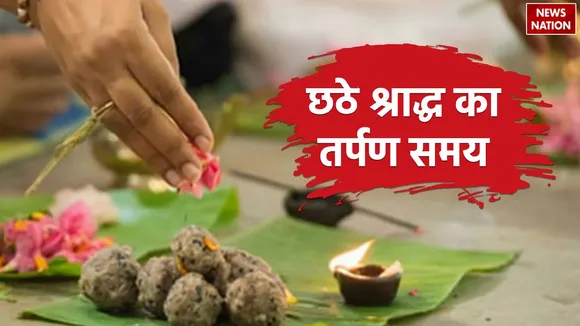 Pitru Paksha 2024 Sixth Shradh