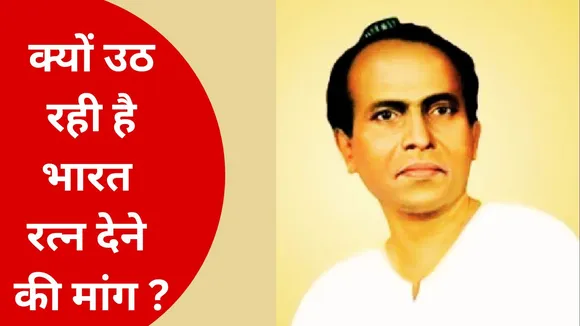 Anna Bhau Sathe Life Story