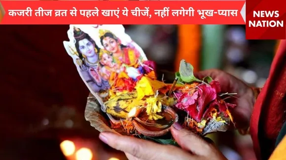 Kajari Teej fast
