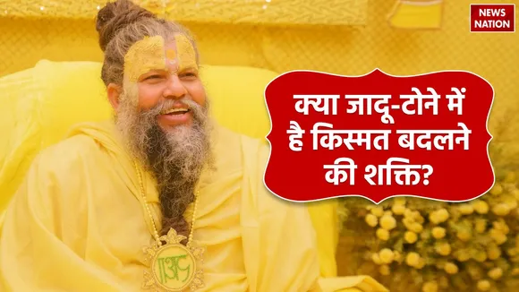 Premanand Ji Maharaj on Black Magic