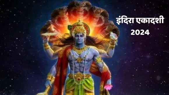 Indira Ekadashi 2024