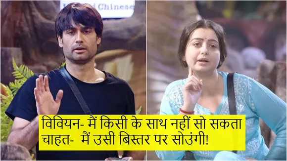 Bigg Boss 18 (1)