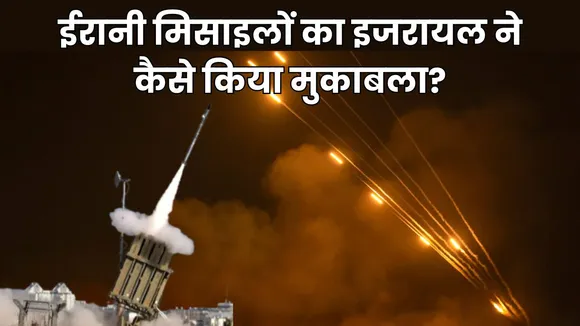 iran attack on israel