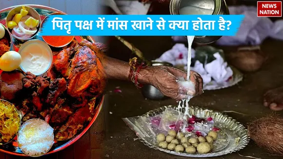 Pitru Paksha 2024..