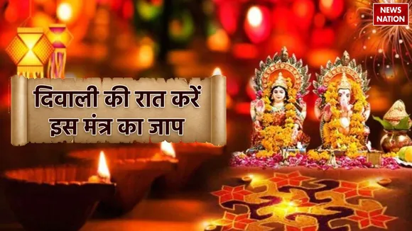 Mahalakshmi Mantras