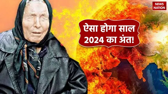 Baba Venga Predictions