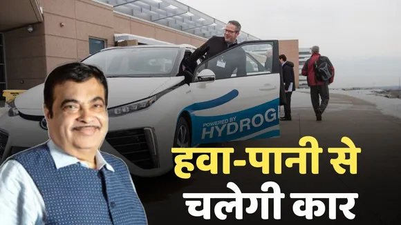 Hydrogen powered Car