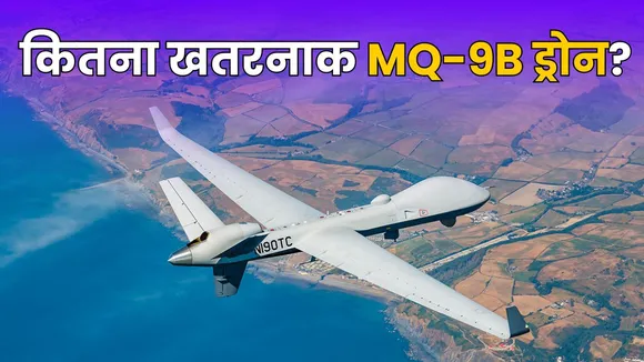MQ-9B Drone News