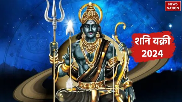Shani Dev Vakri in Kumbh