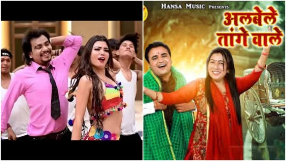 desi songs on Instagram reels