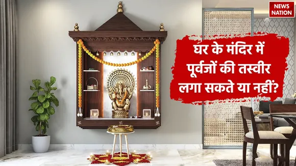 Pitru Paksha 2024/