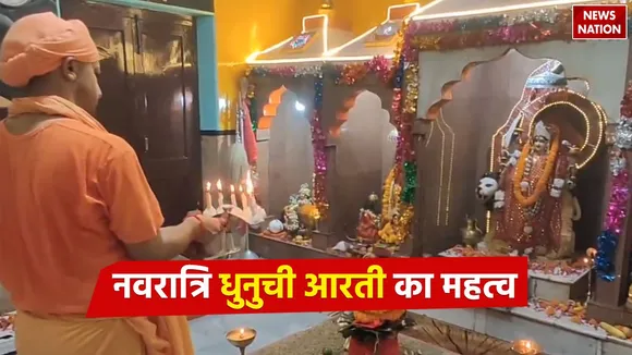 CM Yogi Adityanath Navratri Puja