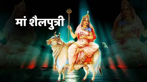 Maa Shailputri 