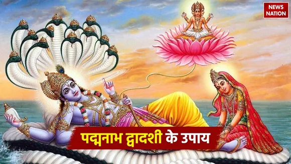 Padmanabha Dwadashi 2024