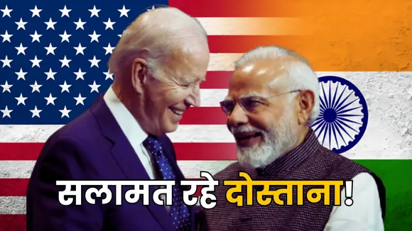 PM Modi US Visit