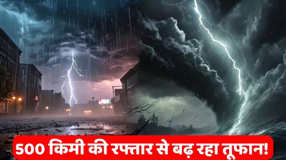 Thunderstorm Warning