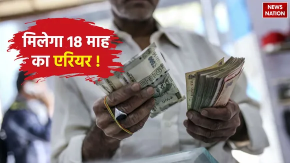 7th-Pay-Commission-1 (2)