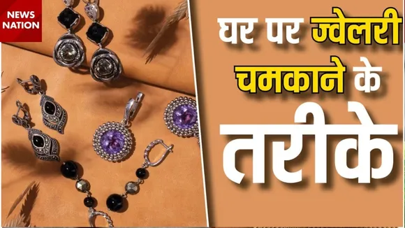 Artificial Jewelery Cleaning Tips
