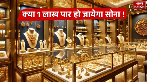 Gold-Price (1)
