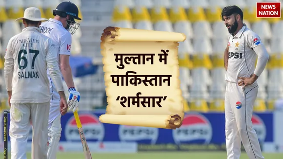 PAK vs ENG Multan Test