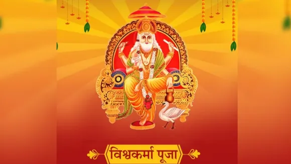 व