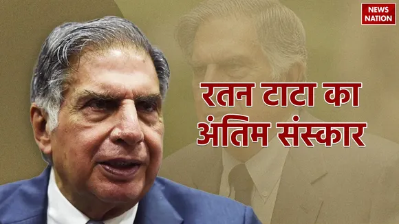 Ratan Tata last rites