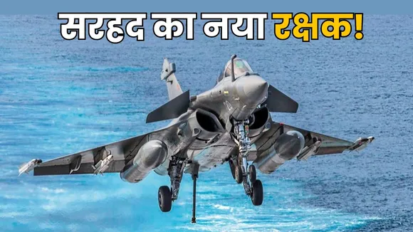 Rafale Marine Jet