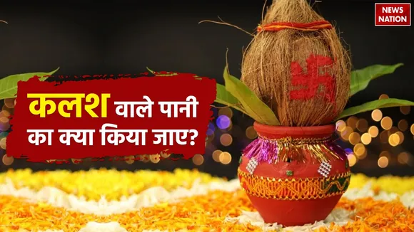  Kalash during Navratri puja
