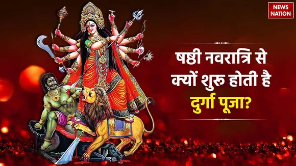 Durga Puja 2024 Date 