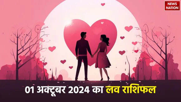 Love Rashifal 01 October 2024