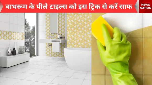Dirty Bathroom