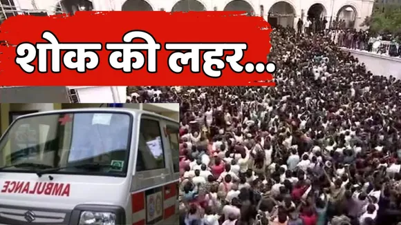 Rajasthan Former Rajya Sabha Member Passes Away