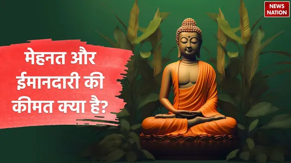 Mahatma Buddha Story