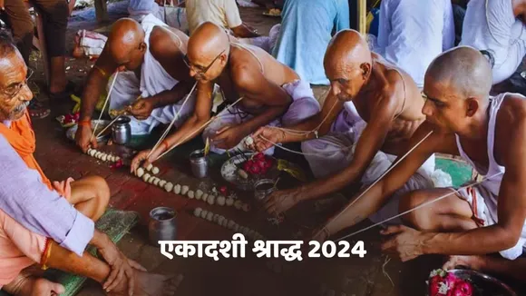Ekadashi Shraddha 2024