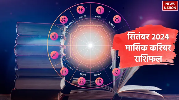 Monthly Career Horoscope September 2024