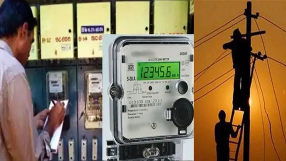 Bihar electricity department
