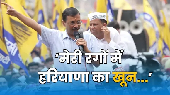 Arvind Kejriwal 