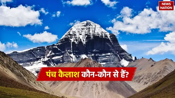 Which are the Panch Kailash