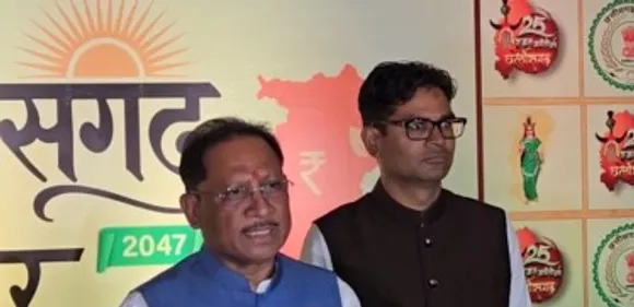छत्तीसगढ़ : मुख्यमंत्री विष्णुदेव साय ने विजन डॉक्यूमेंट जारी किया
