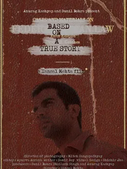 निर्माताओं को 'शाहिद' में नए एक्टर राजकुमार राव को लेने के लिए कैसे मनाया, हंसल मेहता ने किया खुलासा