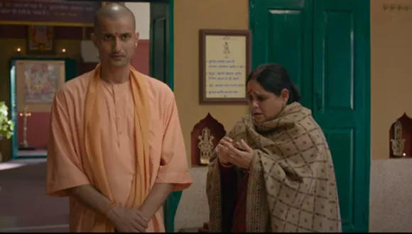 यूपी के सीएम योगी आदित्यनाथ की बायोपिक 'अजेय' का ट्रेलर रिलीज, सामने आई परिवार की व्यथा