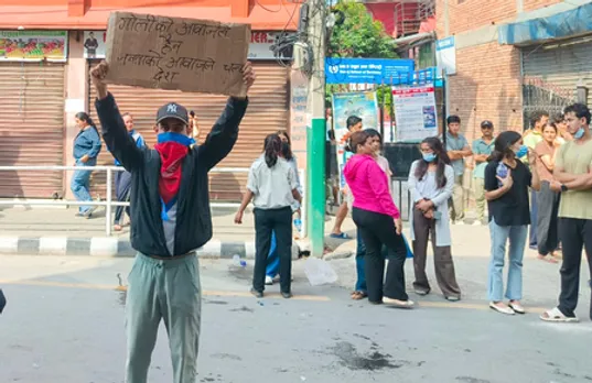 Kathmandu: Youth protest against social media ban during Gen Z movement