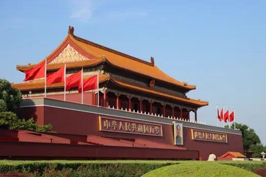 20वीं सीपीसी केंद्रीय समिति के चौथे पूर्णाधिवेशन से जुड़े सर्वेक्षण का परिणाम जारी