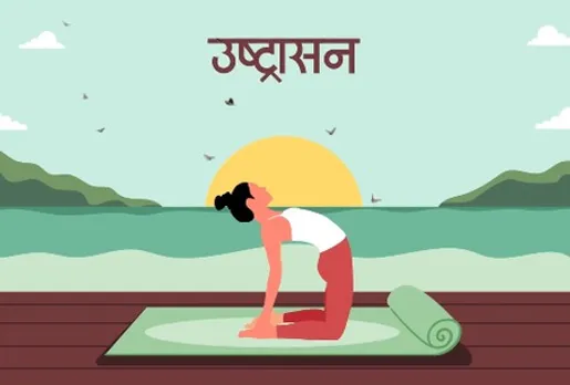 सर्दी-जुकाम से बचना है तो रोजाना करें ये 5 योगासन, मजबूत होगी इम्युनिटी