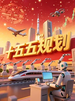 पेइचिंग में 20 अक्टूबर से सीपीसी की 20वीं केंद्रीय समिति का पूर्णाधिवेशन, चीन की पंचवर्षीय योजना पर चर्चा