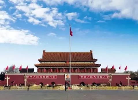 20वीं सीपीसी केंद्रीय कमेटी के चौथे पूर्णाधिवेशन की विज्ञप्ति