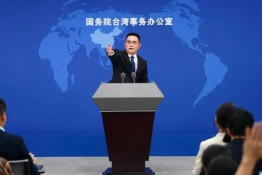 थाईवान की बहाली स्मृति दिवस की स्थापना पर चीन के थाईवान मामले कार्यालय का बयान