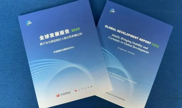 वैश्विक विकास में स्थिरता और निश्चितता लाएं, 'वैश्विक विकास रिपोर्ट 2025' पेइचिंग में जारी