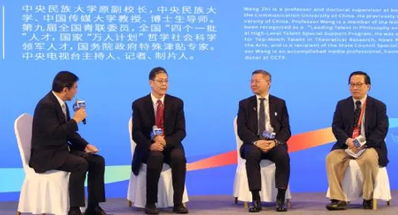 प्रथम शीत्सांग अंतर्राष्ट्रीय संचार सम्मेलन न्यिंगची में आयोजित