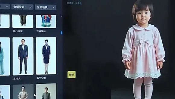 चीन में आभासी डिजिटल मानव में पहला राष्ट्रीय मानक जारी